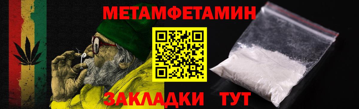 Амфетамин 98% Старый Оскол