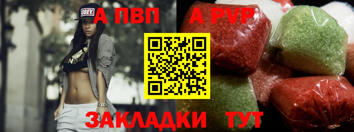 Альфа ПВП СК Старый Оскол