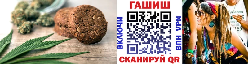 маркетплейс как зайти Старый Оскол Cannafood марихуана гидра как зайти