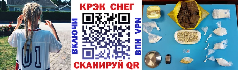 COCAIN FishScale  купить   Старый Оскол 