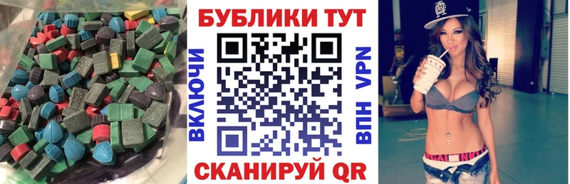Ecstasy XTC  Старый Оскол 