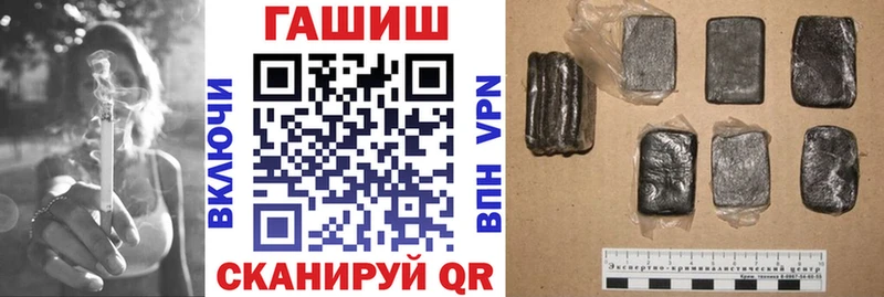 купить наркотики цена  Старый Оскол  ОМГ ОМГ ссылки  Гашиш AMNESIA HAZE 