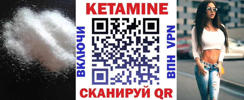 КЕТАМИН ketamine  Старый Оскол 