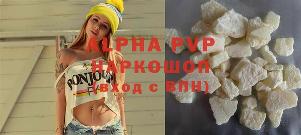 кристаллы Алзамай