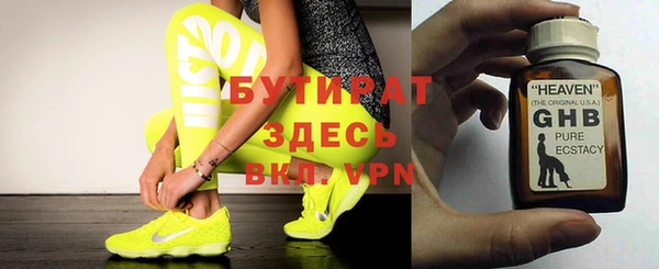 a pvp Медногорск