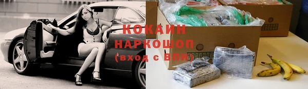 синтетический гашиш Мегион
