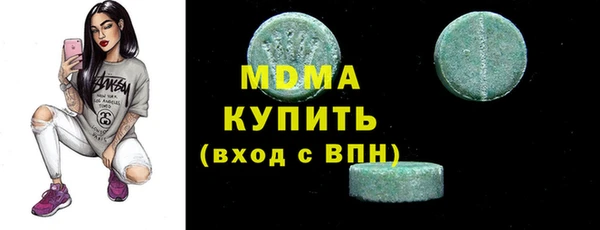 мефедрон Медвежьегорск