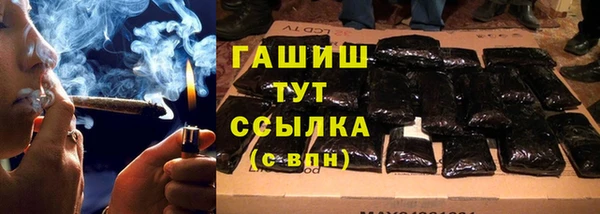 кристаллы Алзамай