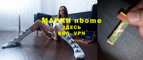 кристаллы Алзамай