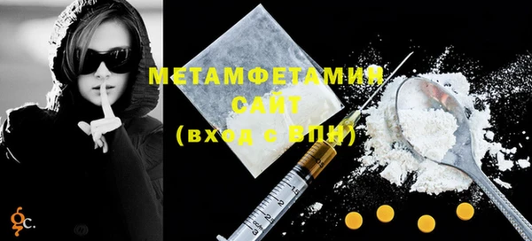 метамфетамин Алексин