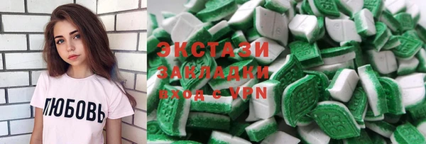 кристаллы Алзамай