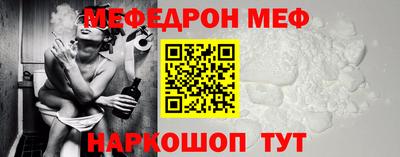 амф Обь