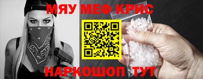 дурь Партизанск