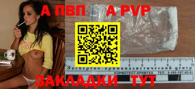 амф Обь