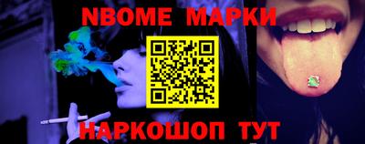 мяу мяу кристалл Пенза