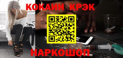 мяу мяу кристалл Пенза