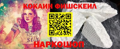 мяу мяу кристалл Пенза