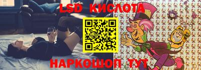 дурь Партизанск