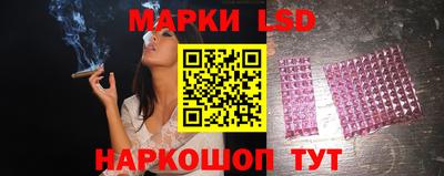 дурь Партизанск