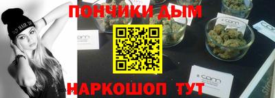 дурь Партизанск