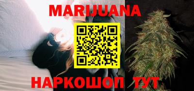 мяу мяу кристалл Пенза