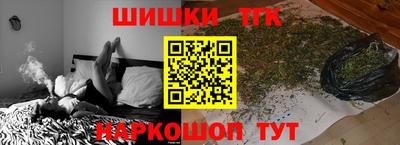 мяу мяу кристалл Пенза
