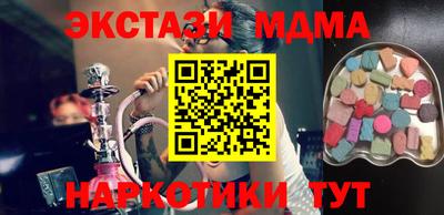 мяу мяу кристалл Пенза