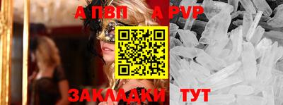 стафф Обнинск
