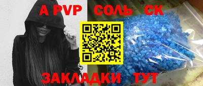 дурь Партизанск