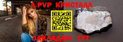 стафф Обнинск
