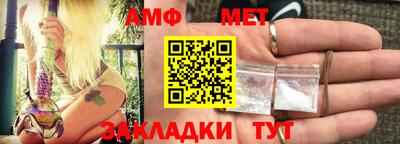мяу мяу кристалл Пенза