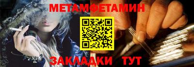 дурь Партизанск