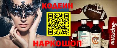 дурь Партизанск