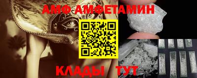 дурь Партизанск