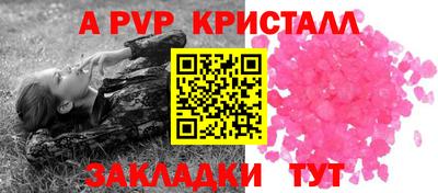амф Обь