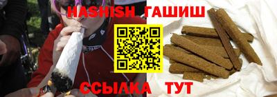 мяу мяу кристалл Пенза