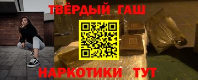 дурь Партизанск