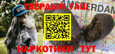 дурь Партизанск