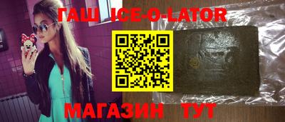 мяу мяу кристалл Пенза