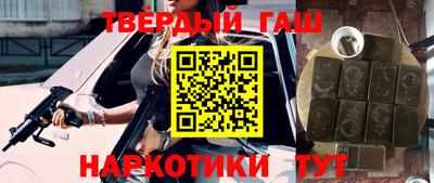 мяу мяу кристалл Пенза