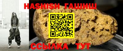 дурь Партизанск