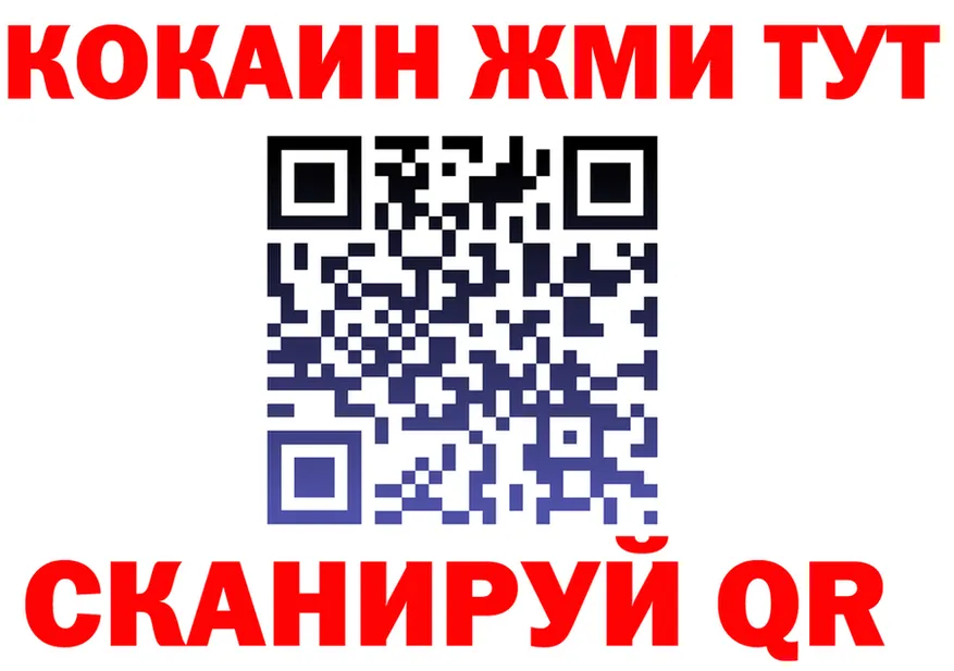 Наркота площадка состав Старый Оскол