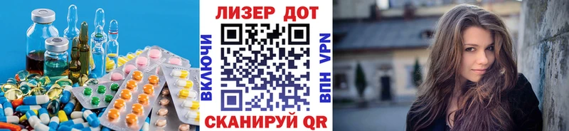 LSD-25 экстази кислота Старый Оскол