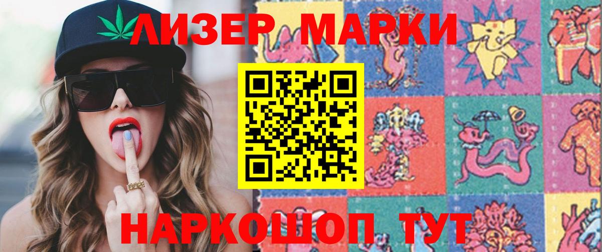 LSD-25 экстази кислота  Вход с VPN  hydra маркетплейс  LSD-25 экстази ecstasy  Старый Оскол  LSD-25 экстази 