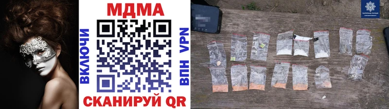 MDMA VHQ  купить   Старый Оскол 