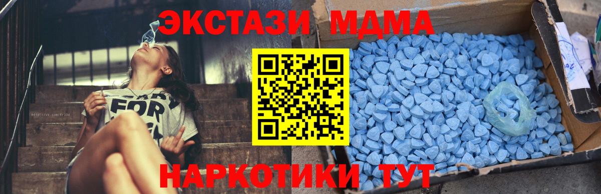 Лсд 25  МАРИХУАНА  Старый Оскол  НБОМе  А ПВП СОЛЬ   ГАШИШ  МЕФ  Вход с VPN  КОКАИН  ГАШИШ  Меф  