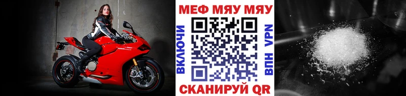 Меф кристаллы  купить  сайты  Старый Оскол 