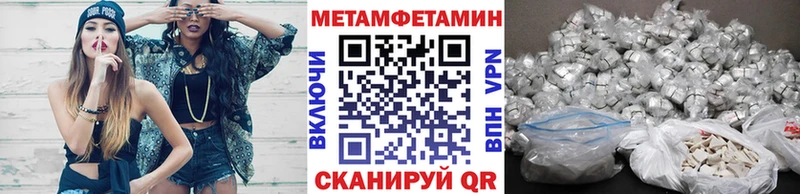 Первитин кристалл  hydra онион  Старый Оскол 