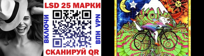 Наркотические марки 1,5мг  Старый Оскол 