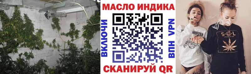 где продают наркотики  Старый Оскол  ТГК концентрат 